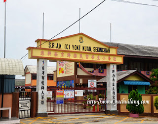 SJKC Yoke Kuan