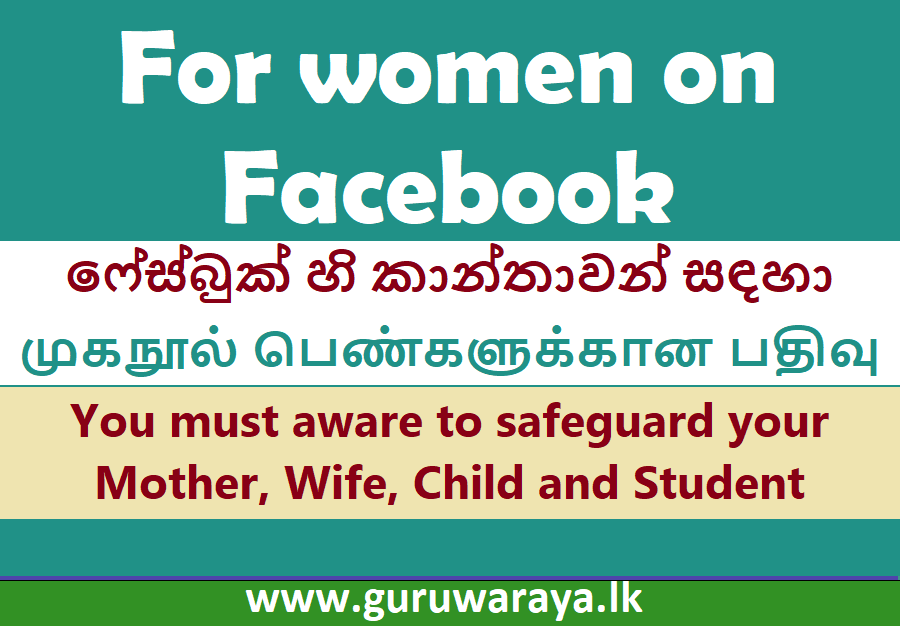 Message for Women on Facebook