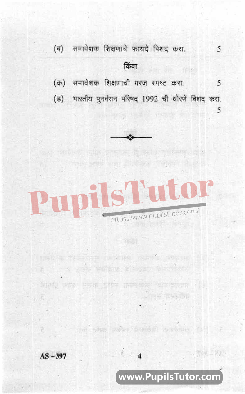 Creating An Inclusive School Question Paper In Hindi