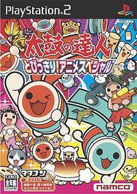 Taiko no Tatsujin Tobikkiri Anime Special