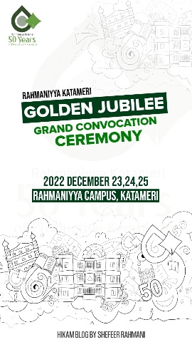 Rahmaniyya Arabic College Golden Jubilee Grand Convocation ceremony
