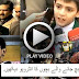 Pishawar Attack Exclusive Interviews Of Eyewitness Students