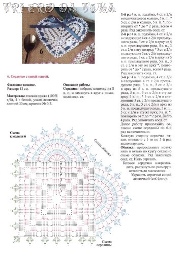 coração 2a