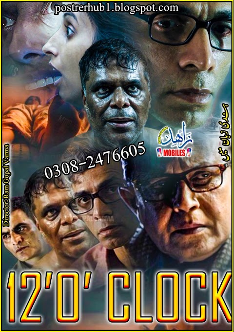 12 'O' Clock 2021 Movie Poster By Zahid Mobiles