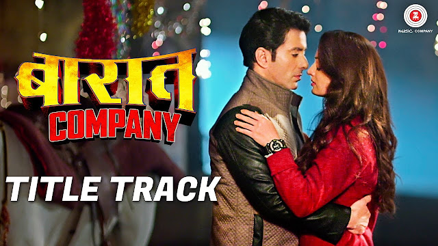 Baaraat Company Song Lyrics 