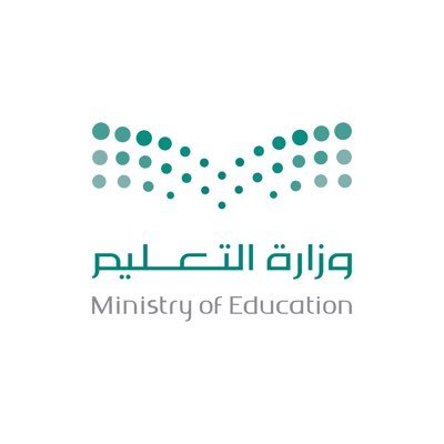 سعودی عرب کے سکولوں میں طلبہ کے لیے موسیقی، تعلیمی نصاب میں شامل