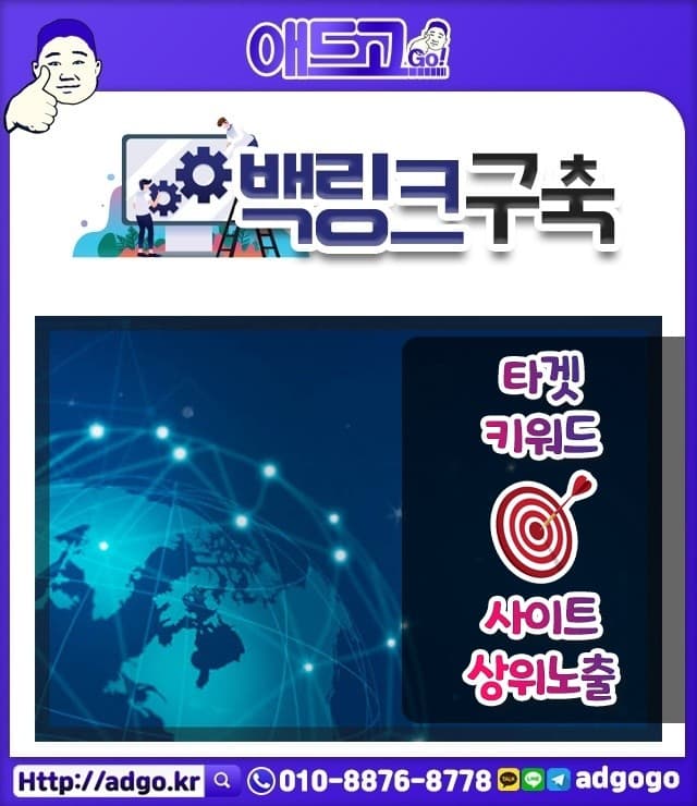 양강면바이럴관리전문