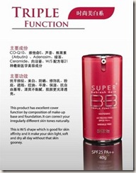 skin7920super20plus20bbjc3