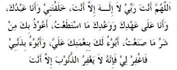 Keutamaan Bacaan Doa Sayyidul Istighfar Dan Artinya – Istighfar Terbaik