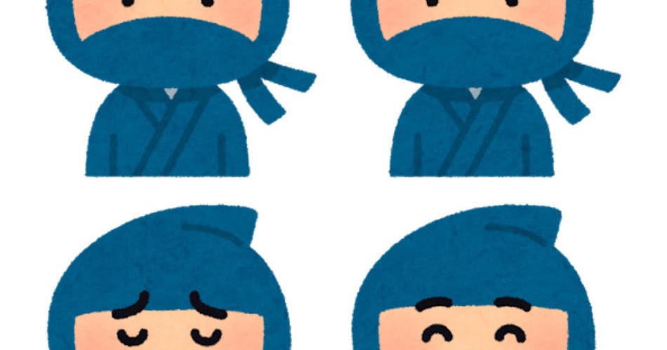 いろいろな表情の忍者のイラスト 男性 かわいいフリー素材集 いらすとや いろいろな表情の忍者のイラスト 男性 かわいいフリー素材集 いらすとや