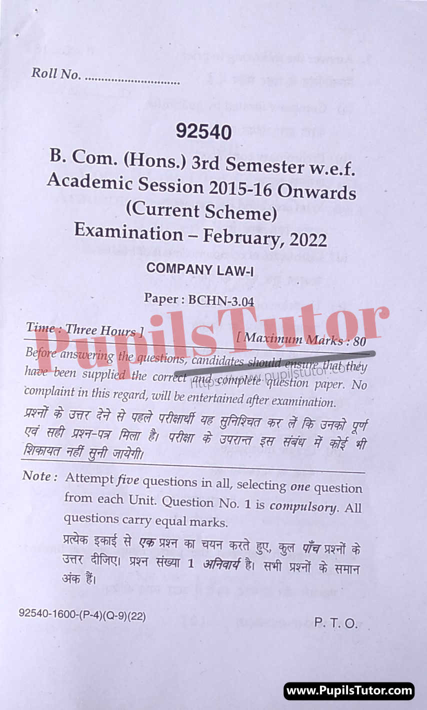 MDU (Maharshi Dayanand University, Rohtak Haryana) Bcom (Hons.) HONORS Third Semester Previous Year Company Law Question Paper For February, 2022 Exam (Question Paper Page 1) - pupilstutor.com