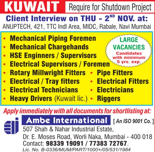 Kuwait Shutdown Jobs : Walk-in Client Interview | Ambe International