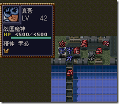 WGF第四次0.98漢化版199