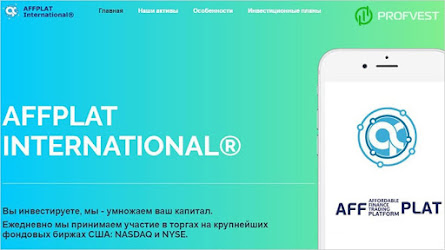 Affplat International: обзор и отзывы о affplat.com (HYIP СКАМ)