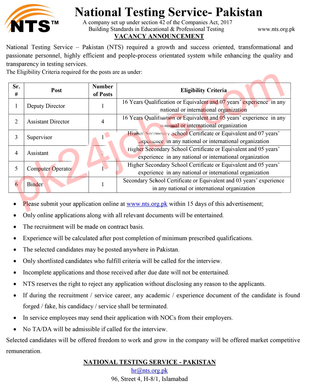 NTS Jobs 2022 – Government Jobs 2022