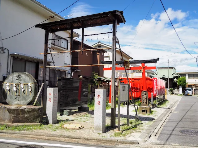 旧東海道　生麦　道念稲荷神社