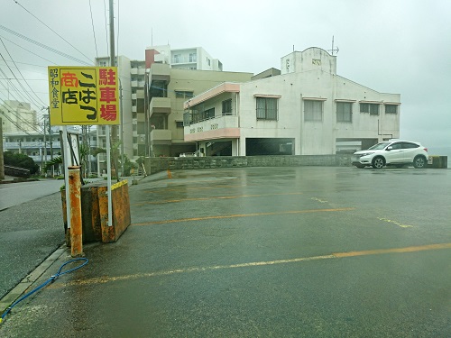 昭和食堂 こはつ商店の写真