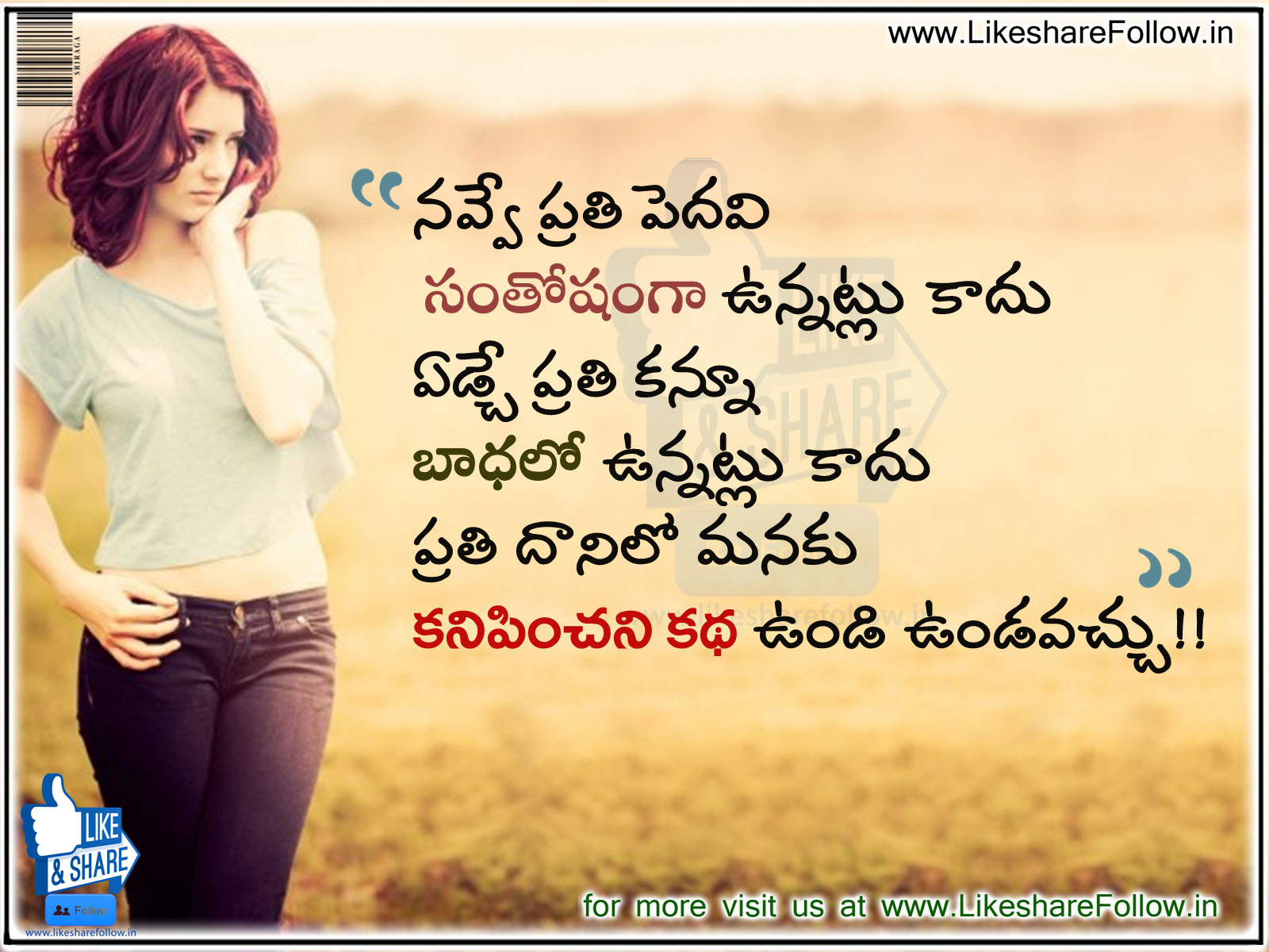 Best Life Quotes Good Night messages in Telugu