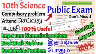 10th Science Numerical , Book back , book inside problem