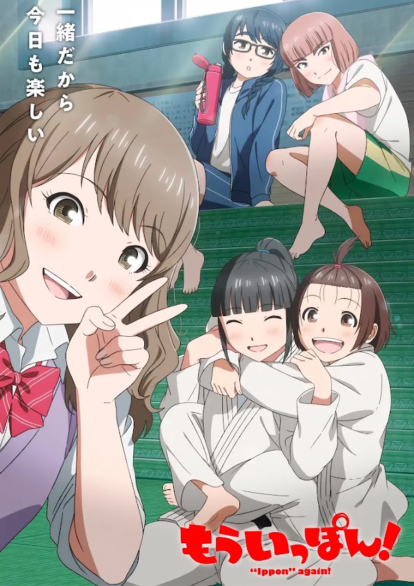 El anime Mou Ippon! revelo una nueva imagen promocional y fecha de estreno