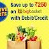 HDFC Offer | Save upto Rs 250 at BigBasket with HDFC Bank Debit and Credit Cards 