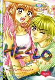 ขายการ์ตูนออนไลน์ การ์ตูน Hello เล่ม 22