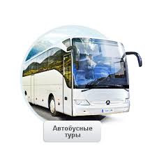 автобус киев-южноукраинск