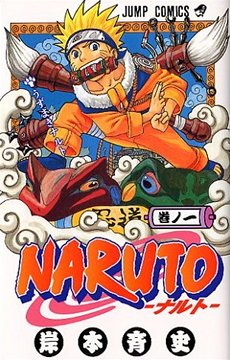 naruto books