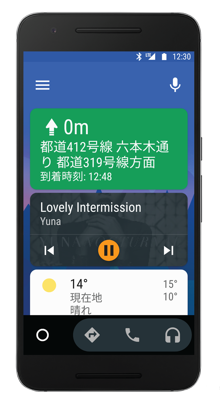 Google Japan Blog Android Auto が全ての車でご利用いただけるようになりました