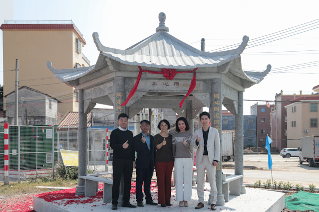 Leading guests unveiled the “Tongxin Pavilion” in Sijia Park