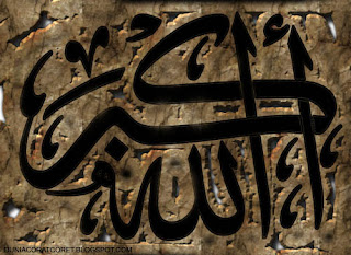 Kaligrafi Khat Tsuluts Lapadz Allahu Akbar Efek Kayu