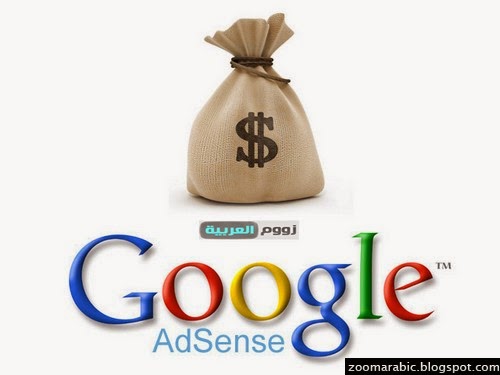 ما هو جوجل أدسنس  - what is adsense