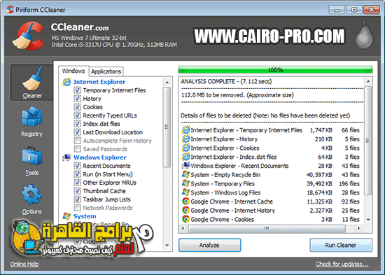 CCleaner 4.14.4707