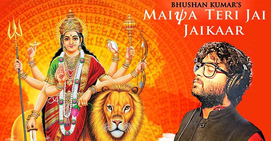 Maiya Teri Jai Jaikaar Lyrics