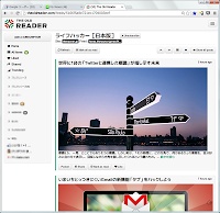 The Old Readerでの表示