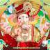 Gowri Ganesh Uma Ganesh - Kids Bhajan Lyrics with Audio