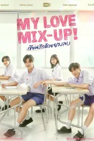 Tình Đầu Chóng Phai (Bản Thái) - My Love Mix-Up!  (2024)