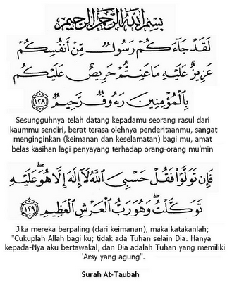 Terindah Dalam Hidup Ku Fadhilat Ayat Dari Surat At Taubah