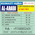 AL-ARABI, KUWAIT INTERVIEW AT PATNA ON 01 APRIL