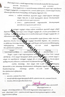 1 முதல் 5ஆம் வகுப்பிற்கான எண்ணும் எழுத்தும் திட்டம் சார்ந்து கால அட்டவணை, மதிப்பீட்டு அட்டவணை மற்றும் அடிக்கடி வினவப்படும் வினாக்கள் (FAQ) குறித்து - பள்ளிகளுக்கு அனுப்புதல். சார்பு - மாவட்ட கல்வி அலுவலர் (தொடக்கக்கல்வி)அவர்களின் செயல்முறைகள்