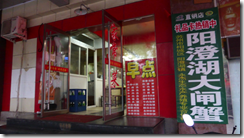 螢幕快照 2014-03-12 上午10.33.57