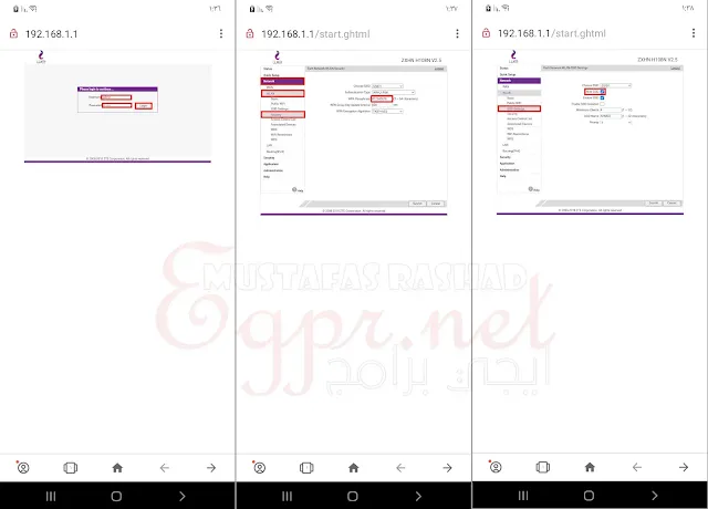 لأخفاء شبكة الواي فاي في الراوتر عن طريق الموبايل أضغط علي ssid settings.