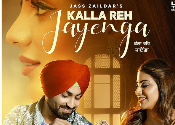 Kalla Reh Jaenge Lyrics - Jass Zaildar