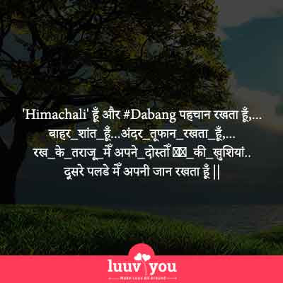 Himachal Status