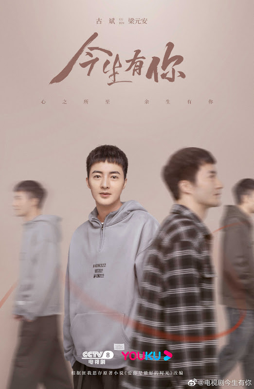 Because of Love / A Chance Meeting China Drama