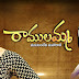 Ramulamma-Maa TV Show Serial Series 