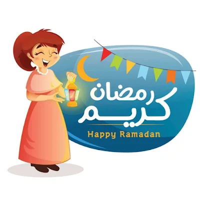 رمضان كريم، صور السعودية