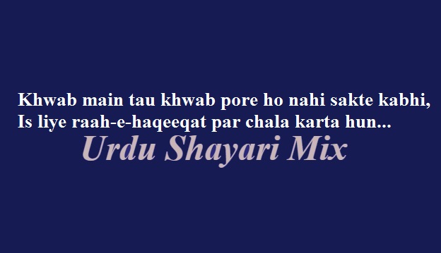 Attitude shari, 2 line poetry, Urdu shayari