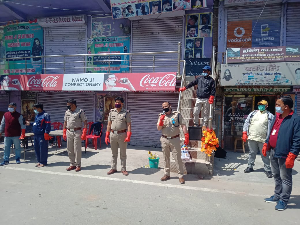 चित्र