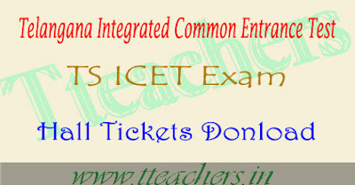 TS ICET hall ticket download 2017 telangana icet results date